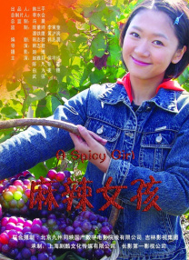 国产精品视频一二三区